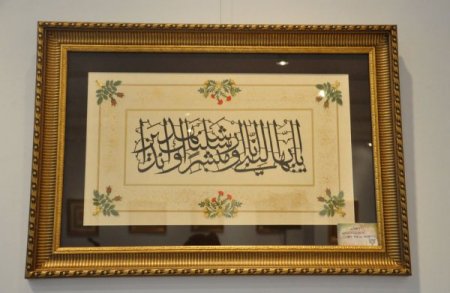 Uludağ Üniversitesi'nde ince kağıt oymacılığı sergisi açıldı