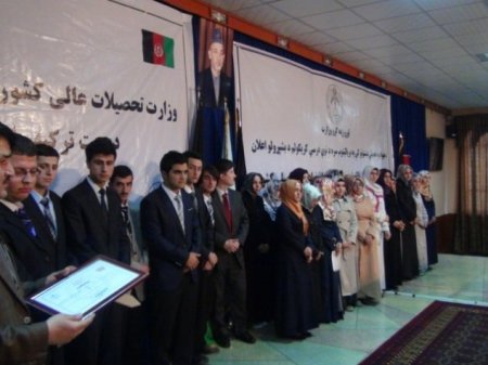 Üniversite eğitimi için Afganistan'ı seçtiler