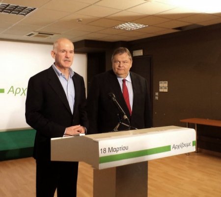 Venizelos, Görevi Devraldı