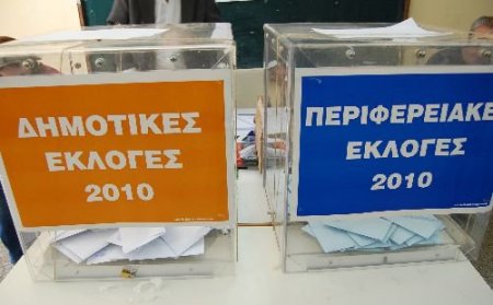 Yerel Seçimlerden Birinci Çıkan Papandreu'nun Partisi Kan Kaybetti