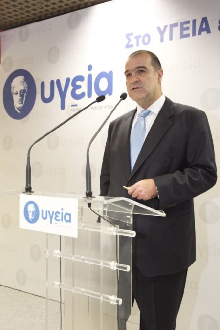 Yunanistan'ın ilk Hibrid Ameliyathanesi açıldı